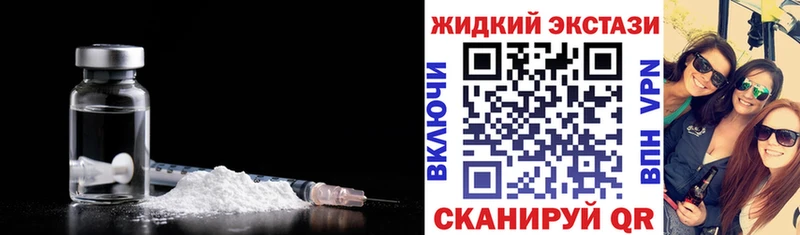 цены   Стрежевой  omg ССЫЛКА  БУТИРАТ оксана 