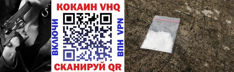 Кокаин FishScale  Стрежевой 