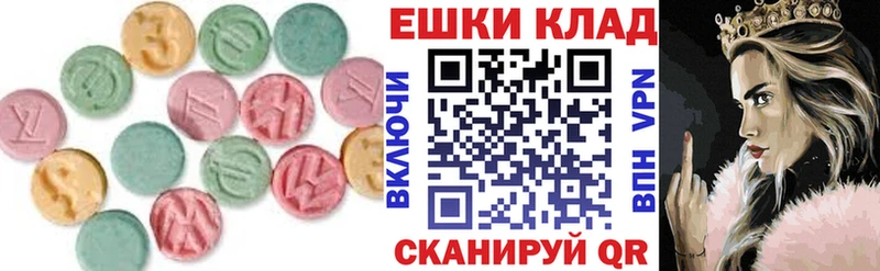 omg вход Стрежевой Экстази 250 мг где купить наркотик
