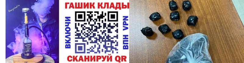 закладка  Стрежевой  Гашиш Cannabis 