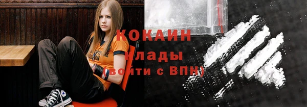 марихуана Верхний Тагил