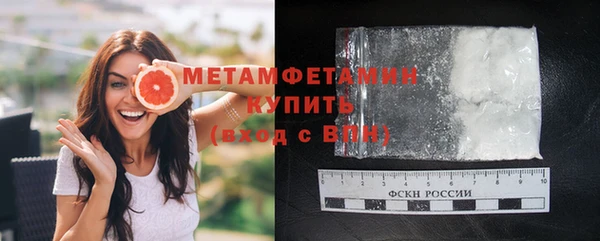 кокаин Верхнеуральск