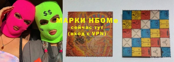 кокаин Верхнеуральск