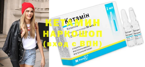 кокаин VHQ Нефтегорск