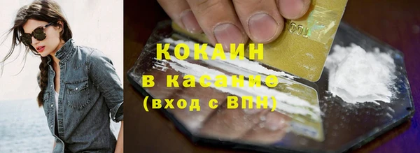 кокс Верея
