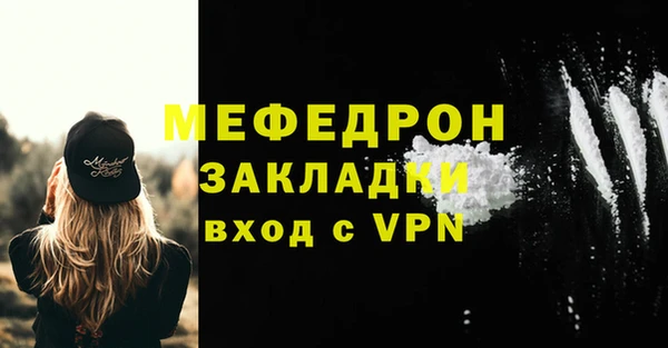 кокаин Верхнеуральск