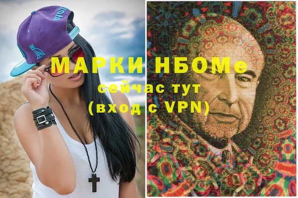 марихуана Верхний Тагил