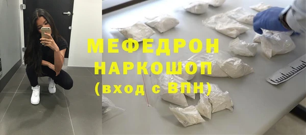 mix Нефтекумск
