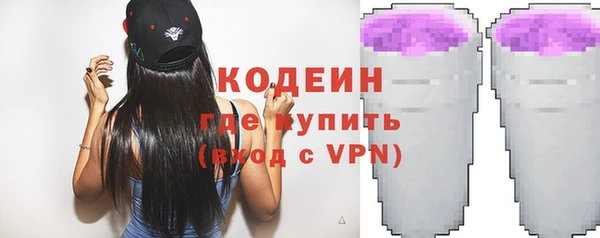 кокаин Верхнеуральск