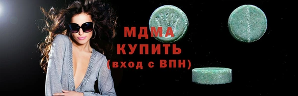 марихуана Верхний Тагил