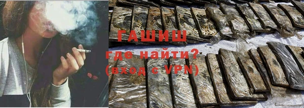 кокаин VHQ Нефтегорск