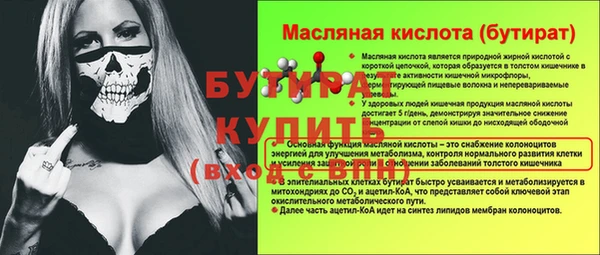 кокс Верея