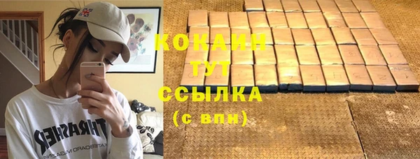 марихуана Верхний Тагил