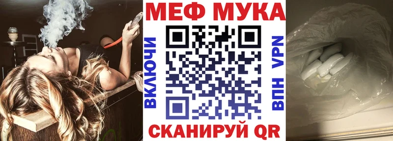 hydra как войти  Стрежевой  мориарти формула  закладки  Меф VHQ 