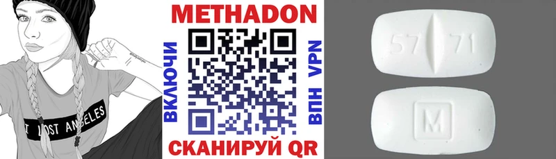 наркота  Стрежевой  Метадон белоснежный 